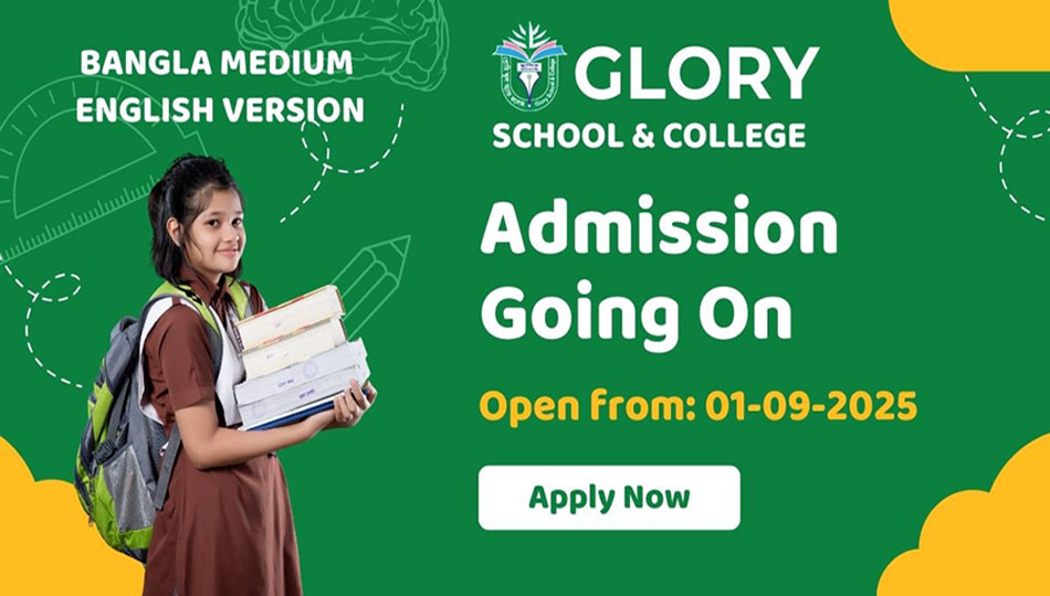Admission Goin On